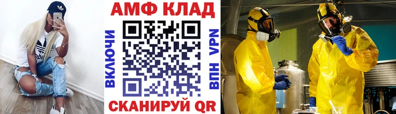 Купить где  Дюртюли  Amphetamine Розовый 