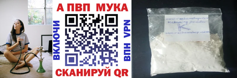 Alpha PVP СК КРИС  Купить  Дюртюли 