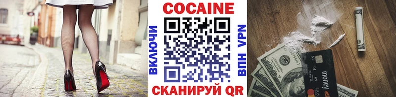 Купить  Дюртюли  Cocaine Fish Scale 