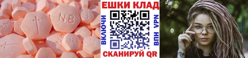 Ecstasy ешки  Купить закладки  Дюртюли 