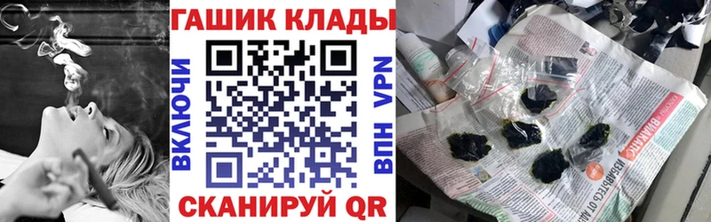 ГАШ AMNESIA HAZE  Купить закладки  Дюртюли 