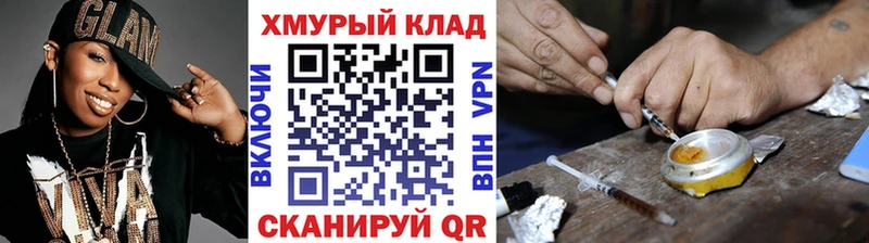 Купить  Дюртюли  Героин герыч 