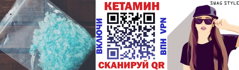 Кетамин VHQ  Купить  Дюртюли 