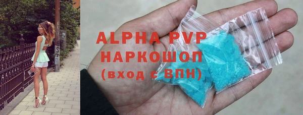 дживик Каменск-Шахтинский