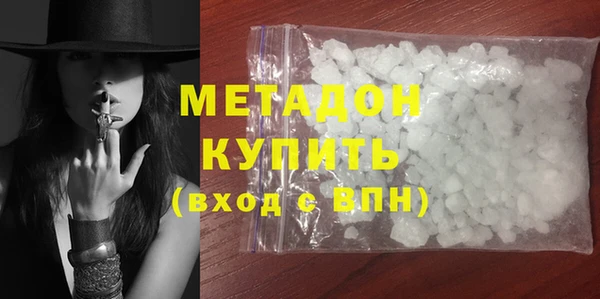 первитин Каменногорск