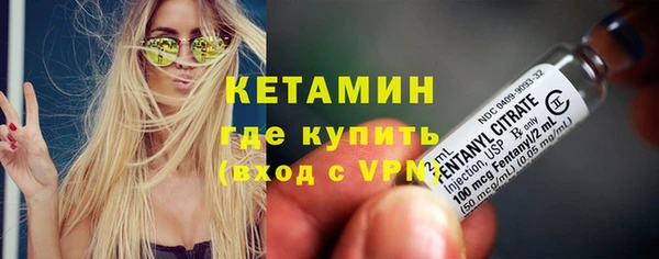 первитин Каменногорск