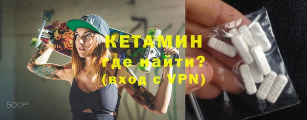 первитин Каменногорск