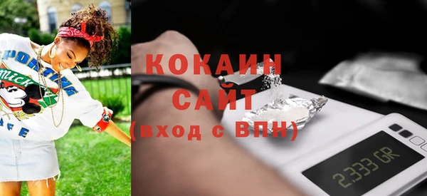 первитин Каменногорск