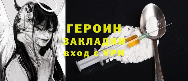 марки lsd Каменка