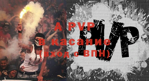 первитин Каменногорск
