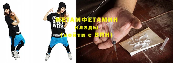 дживик Каменск-Шахтинский