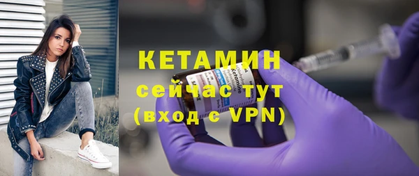 дживик Каменск-Шахтинский