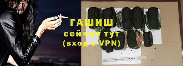 дживик Каменск-Шахтинский