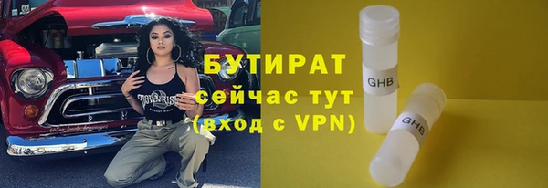 первитин Каменногорск