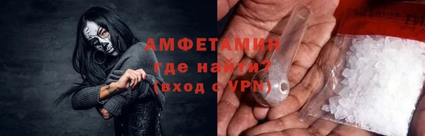 марки lsd Каменка