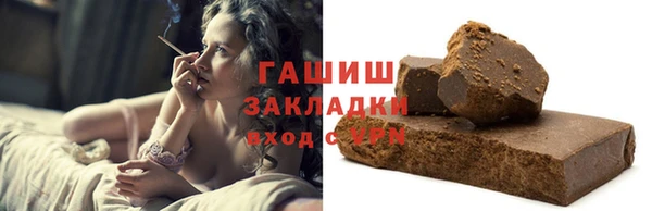 марки lsd Каменка