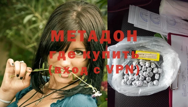 первитин Каменногорск