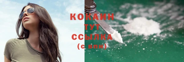 марки lsd Каменка
