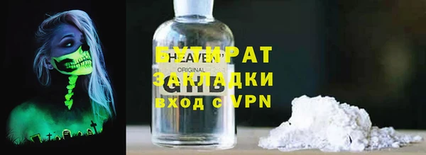 марки lsd Каменка