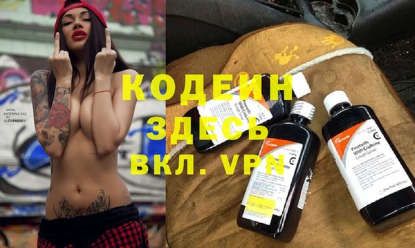 марки lsd Каменка