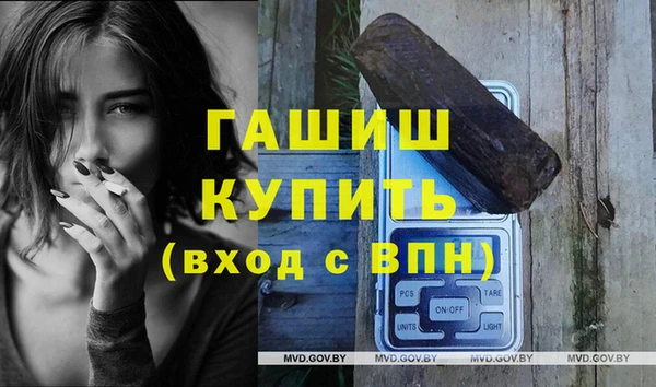 первитин Каменногорск