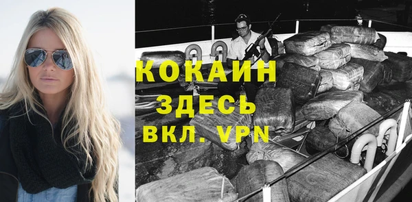 марки nbome Сосновоборск