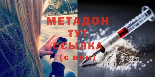 дживик Каменск-Шахтинский