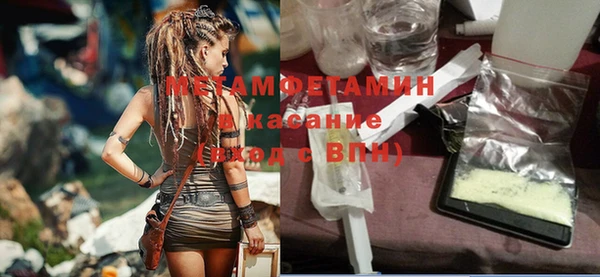 дживик Каменск-Шахтинский