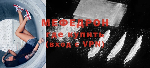 первитин Каменногорск