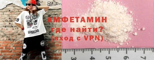 дживик Каменск-Шахтинский