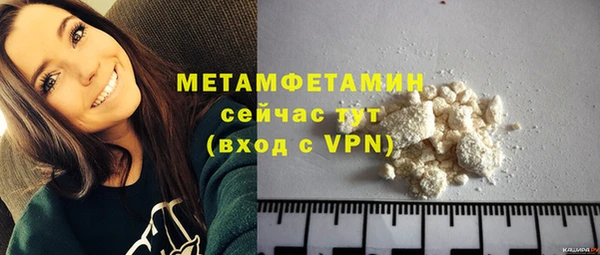 марки lsd Каменка