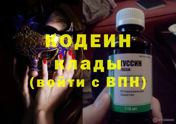 дживик Каменск-Шахтинский