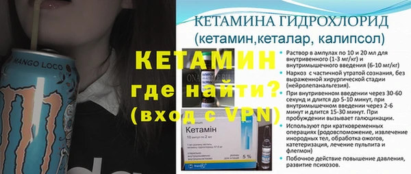 первитин Каменногорск