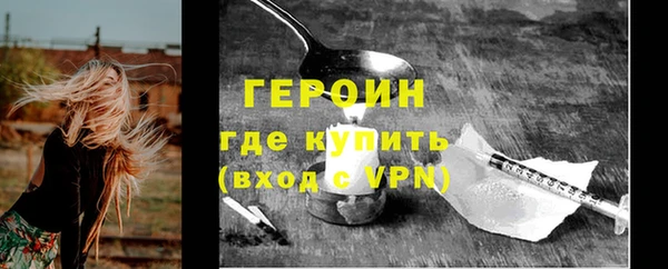 марки nbome Сосновоборск