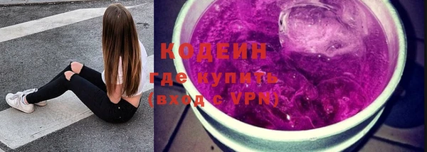 первитин Каменногорск