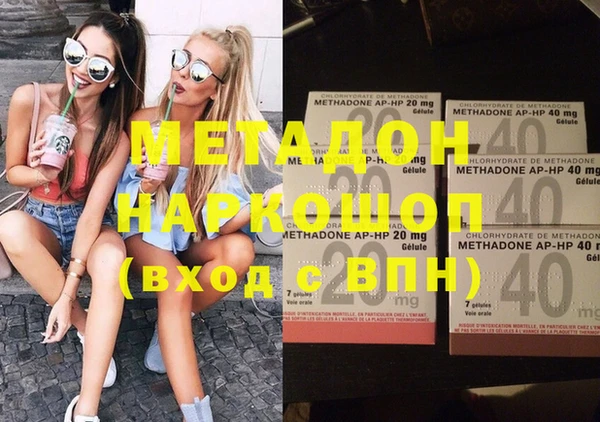 дживик Каменск-Шахтинский