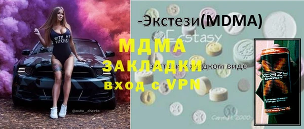 первитин Каменногорск
