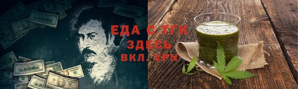 марки lsd Каменка