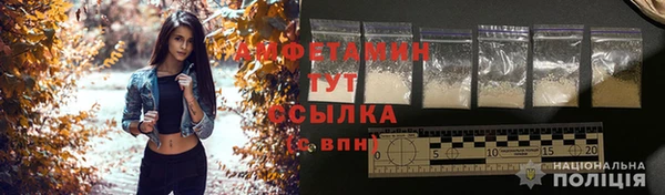 первитин Каменногорск