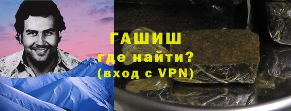 первитин Каменногорск