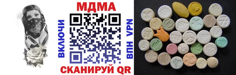 Купить где  Дюртюли  МДМА crystal 