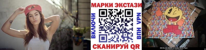 Марки N-bome 1,5мг  Купить где  Дюртюли 