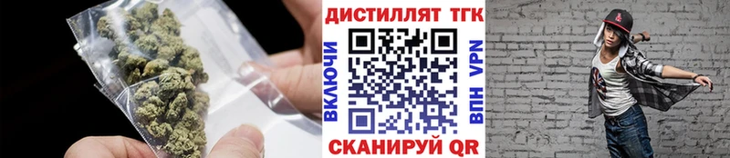 Купить где  Дюртюли  ТГК жижа 
