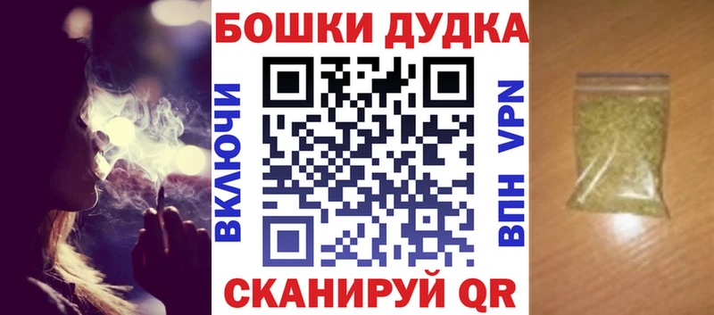 Шишки марихуана OG Kush  Купить закладки  Дюртюли 